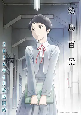 星轨之上封面