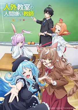 折光少年 日本动漫免费看